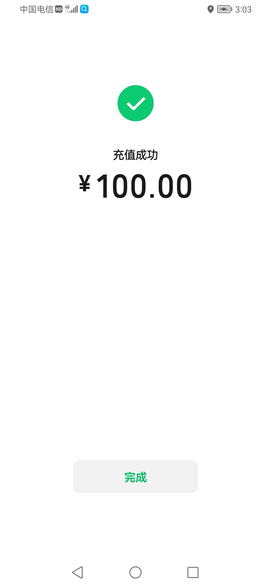 Screenshot_20221126_150357_com.tencent.mm.jpg
