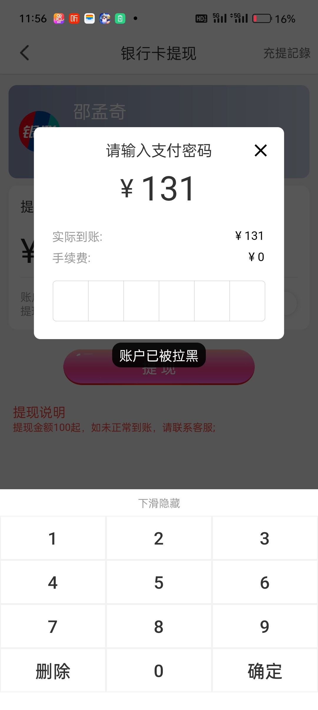 Screenshot_2023-10-17-11-56-54-68_bdc8202be4e7d61d5efe1ff377aa007a.jpg