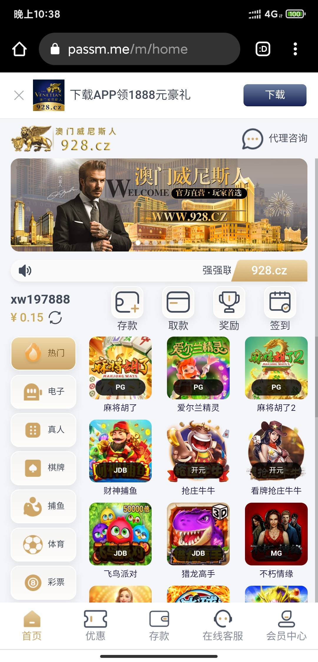 Screenshot_2023-11-23-22-38-21-383_com.android.chrome.jpg