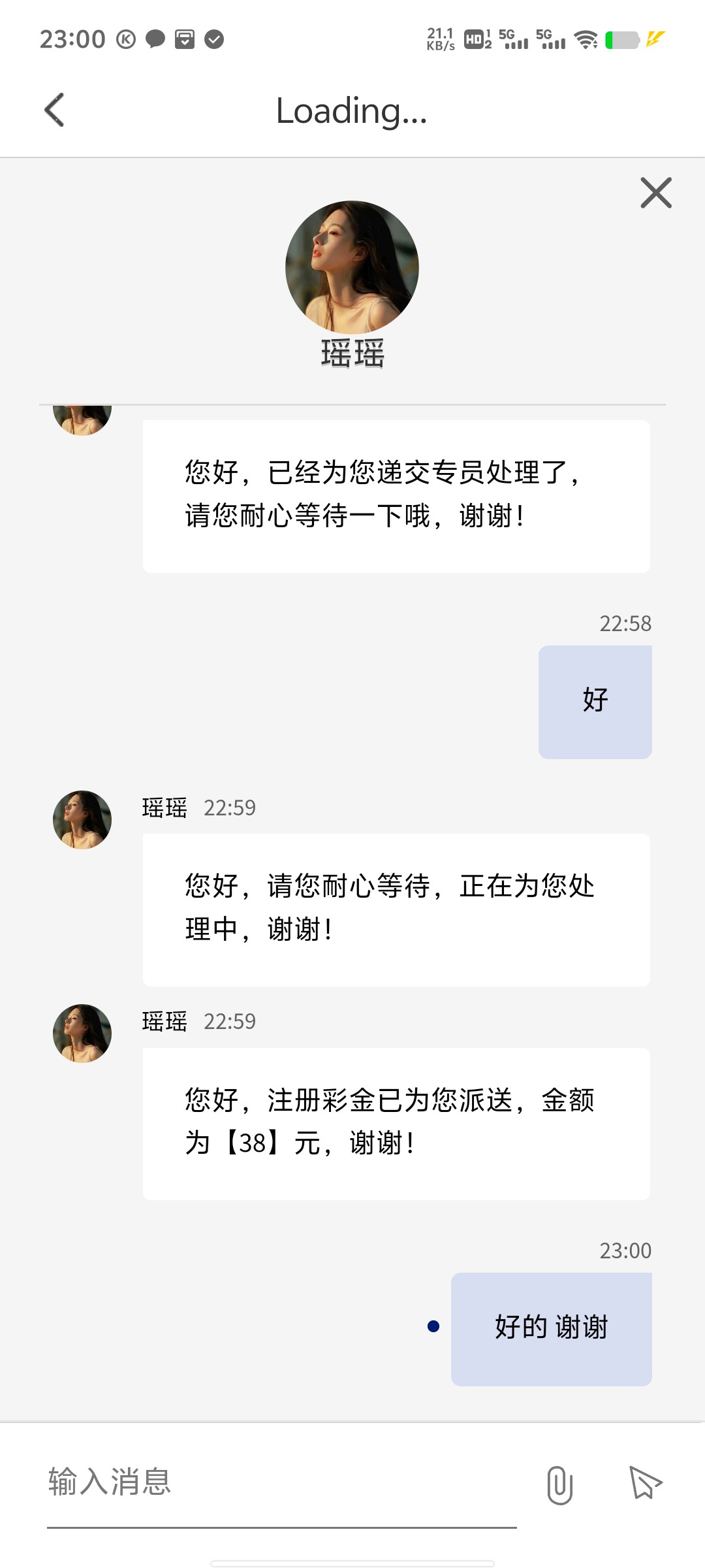 Screenshot_20240930_230041.jpg