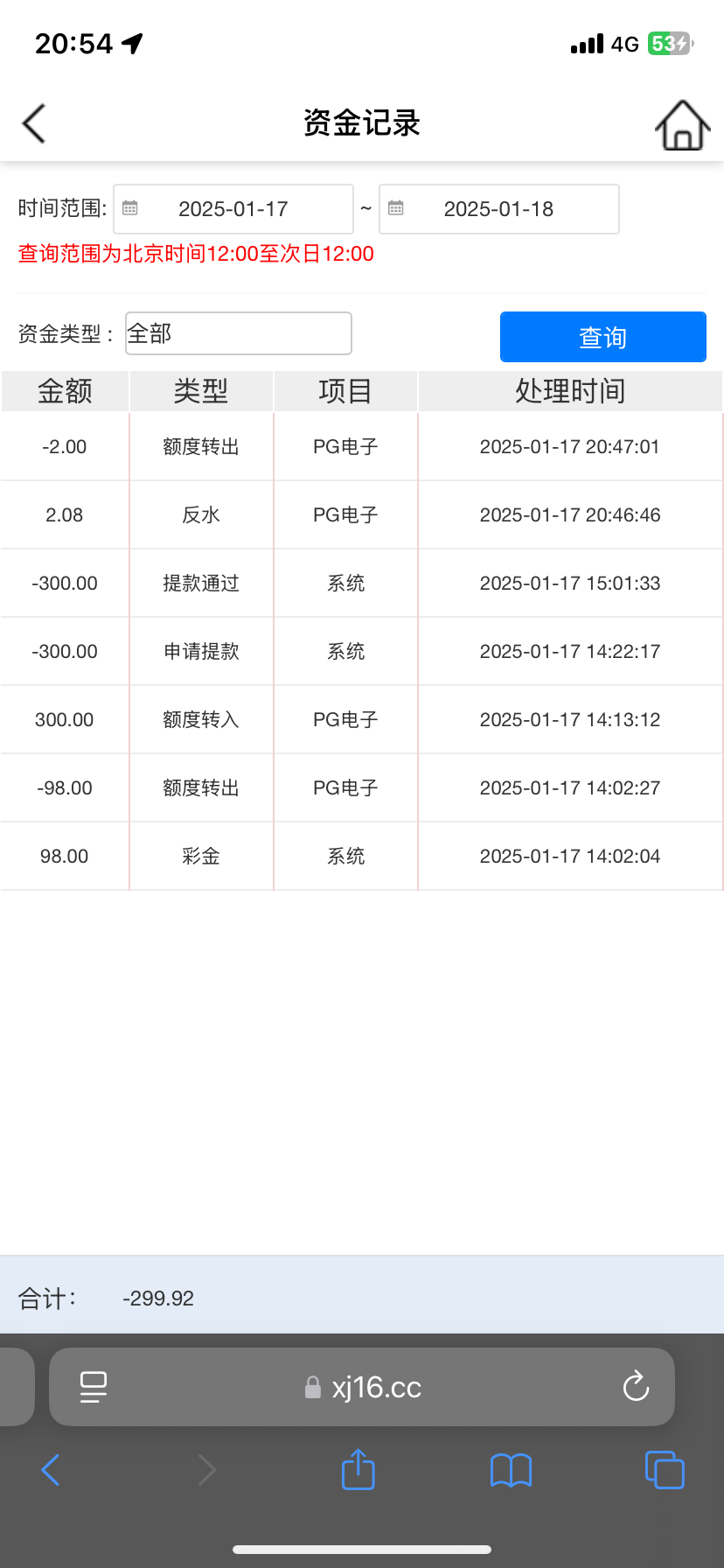 IMG_5983.png