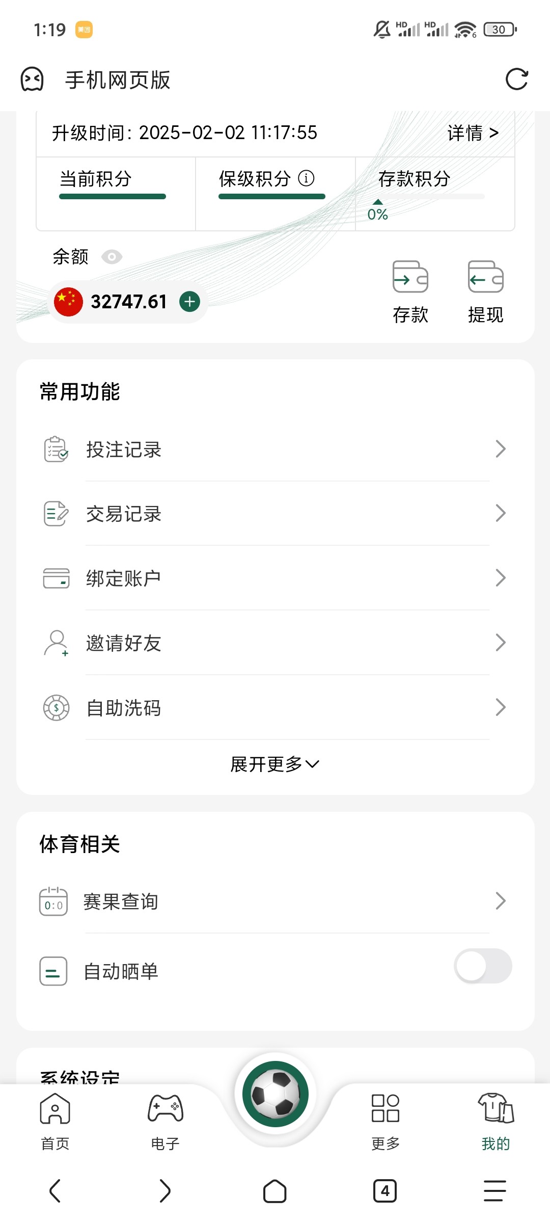 Screenshot_2025-02-02-13-19-46-582_mark.via.jpg