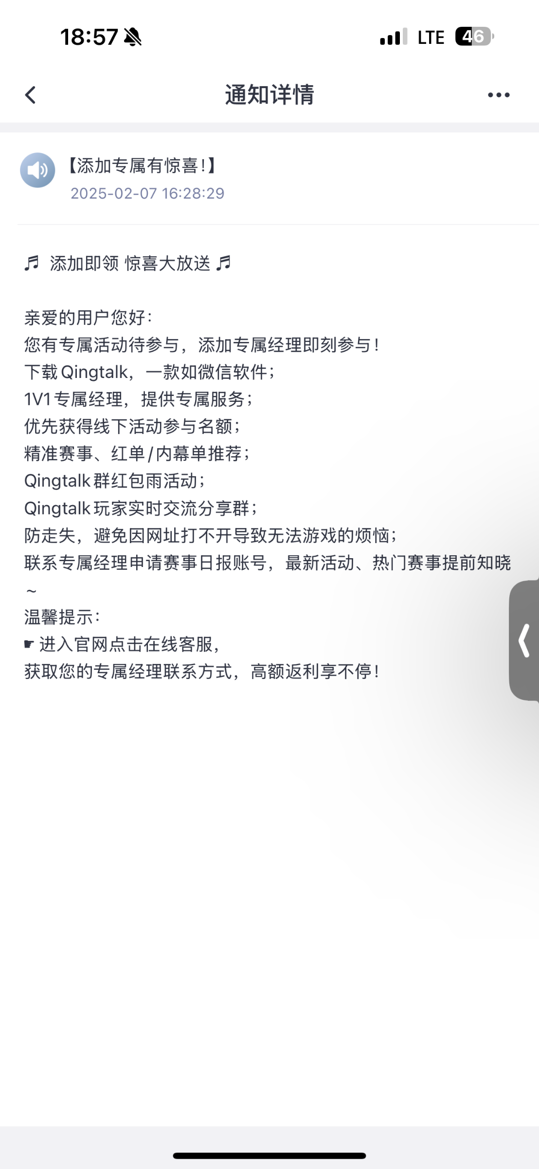 IMG_2023.png