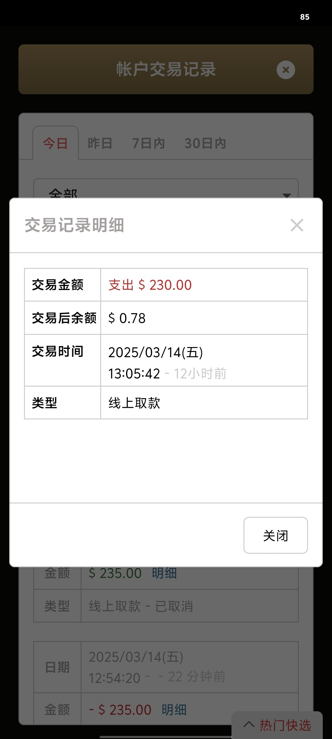 Screenshot_20250315_011640.jpg