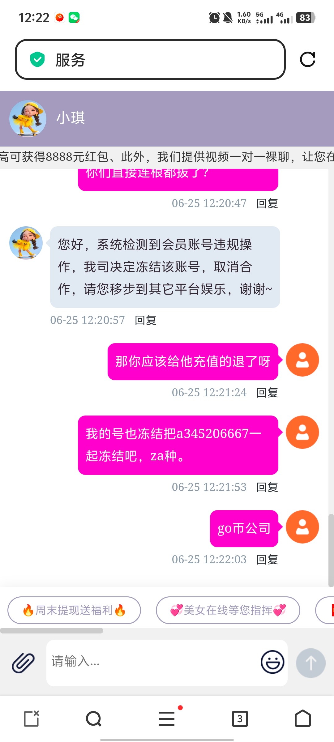 Screenshot_20250625_122208.jpg