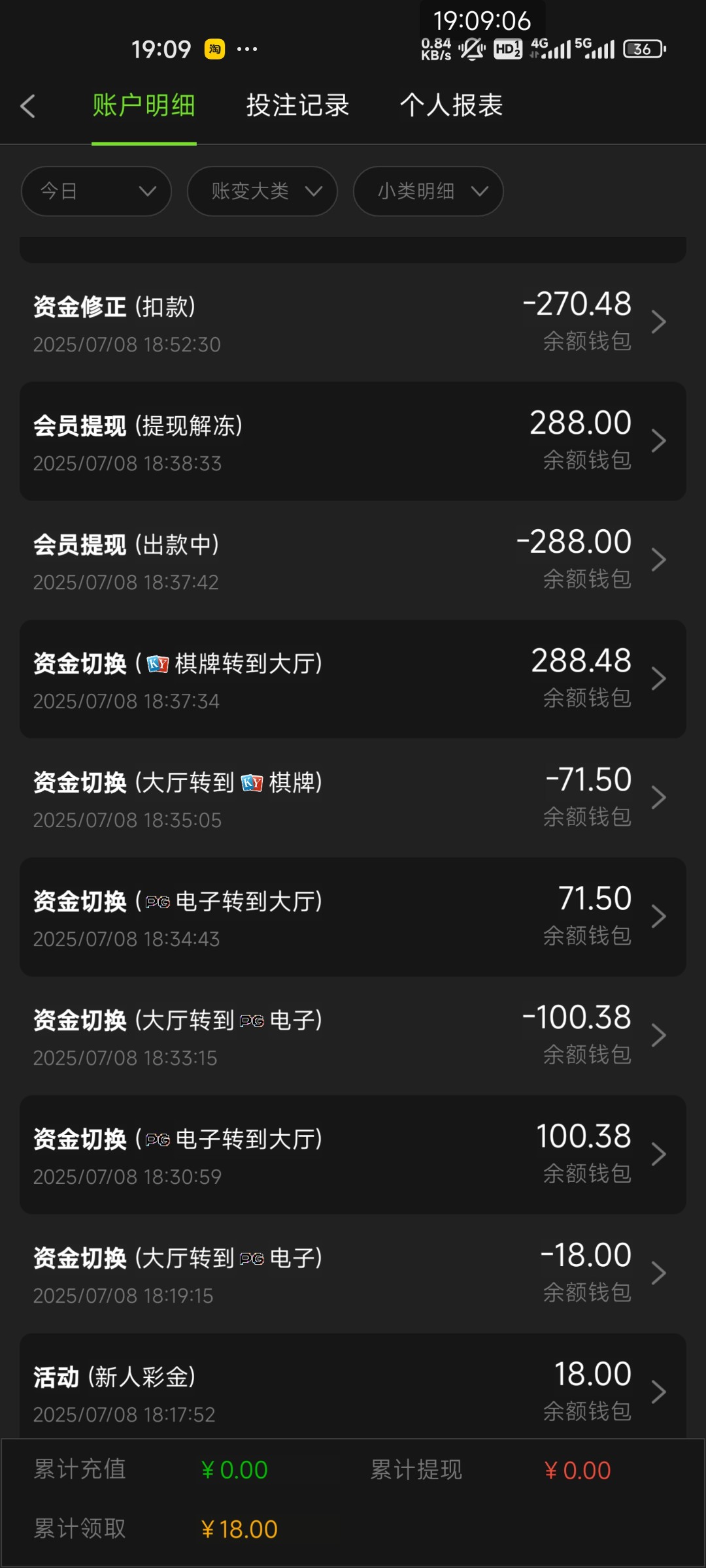 Screenshot_2025-07-08-19-09-06-555_com.qqucg.ijzhb1297.ndbpykd.jpg