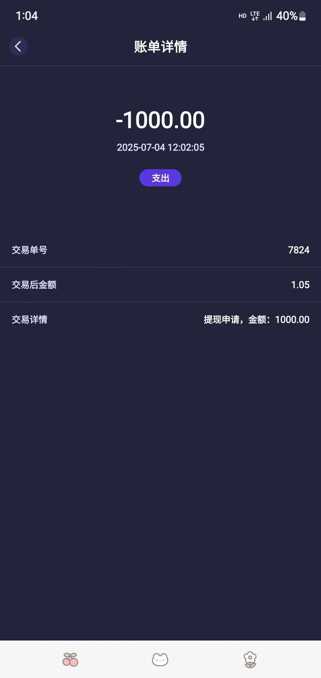 mmexport1751612631704.jpg