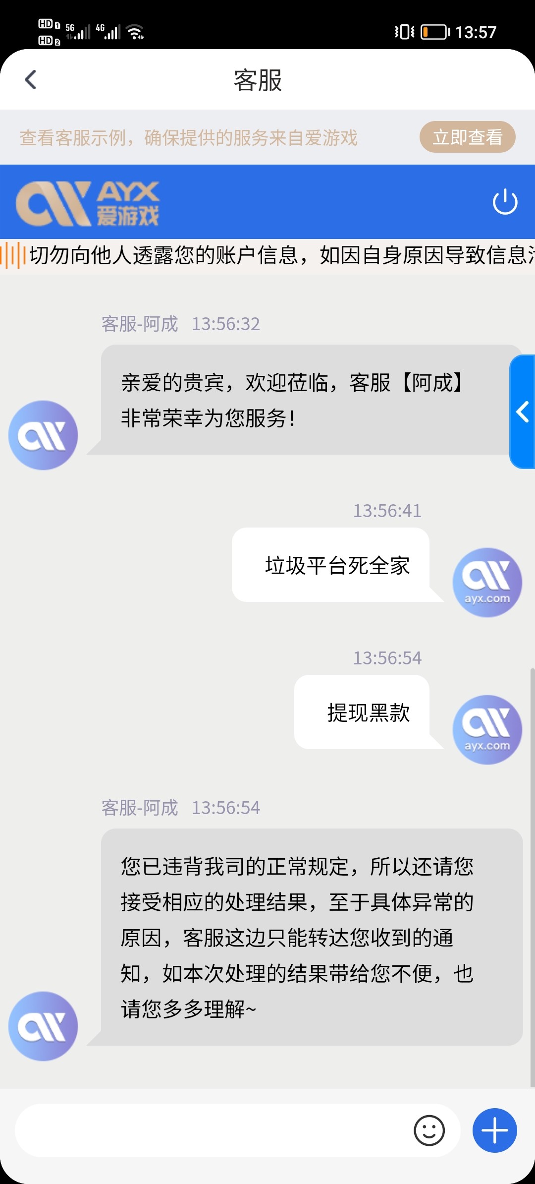 Screenshot_20250817_135720.jpg